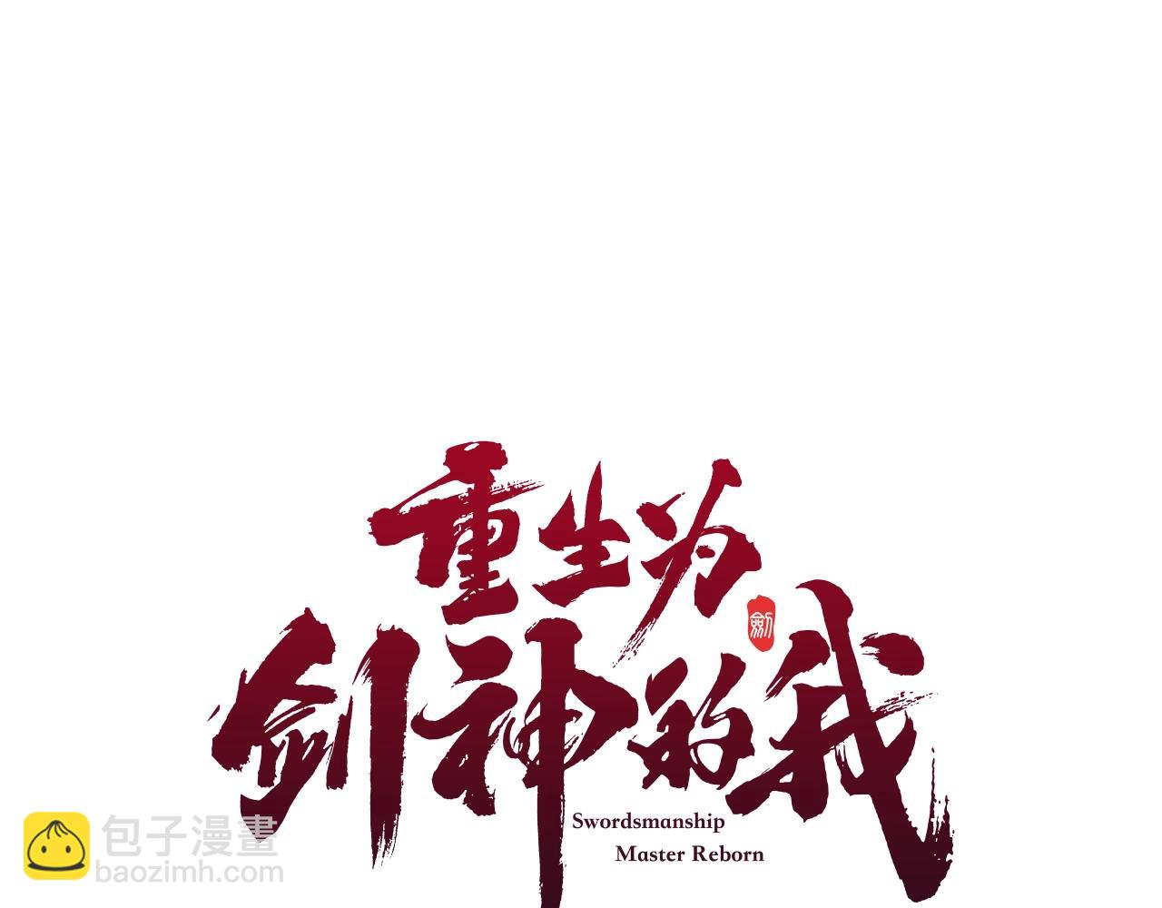 第53话(1/4)-第53话