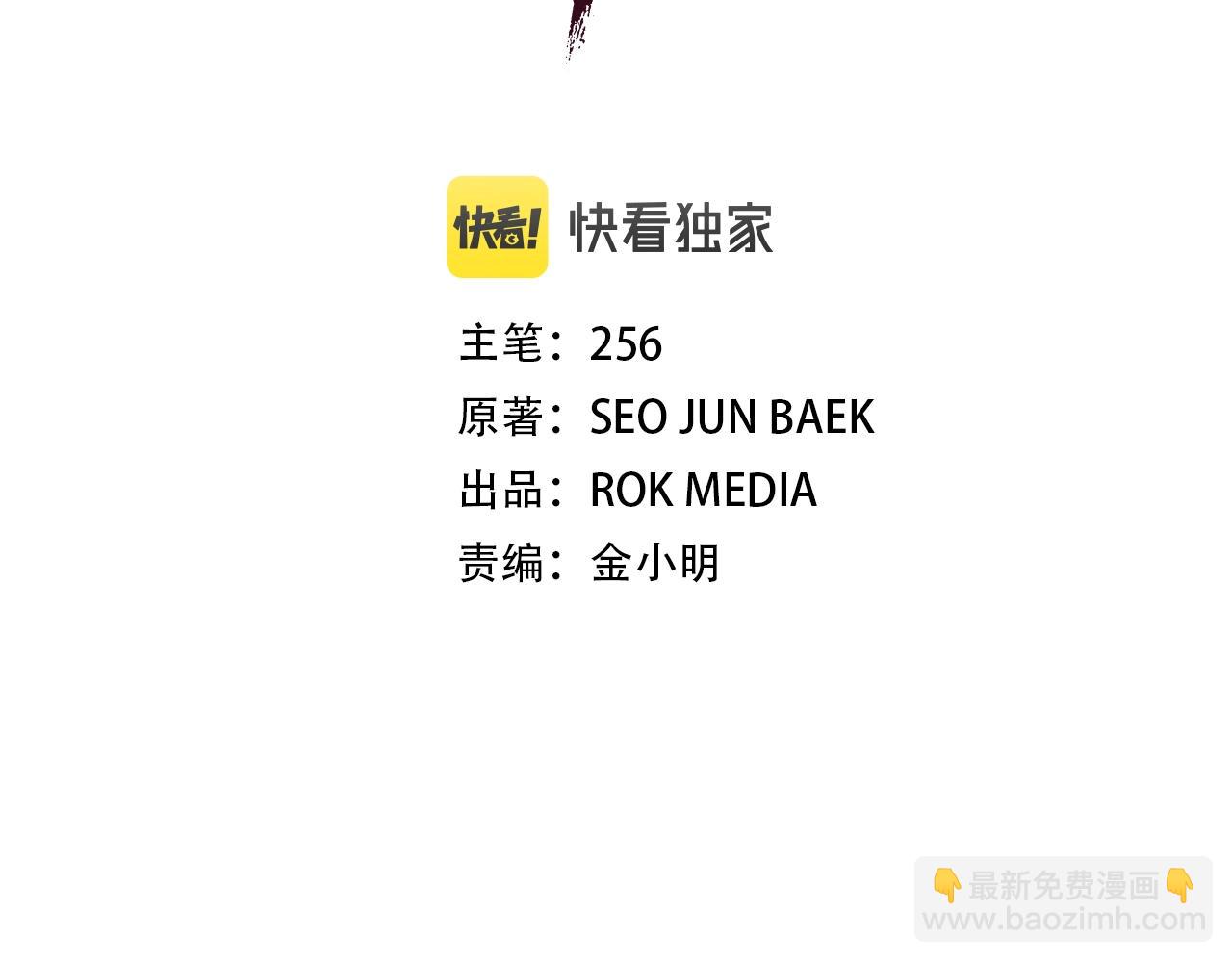 第53话(1/4)-第53话
