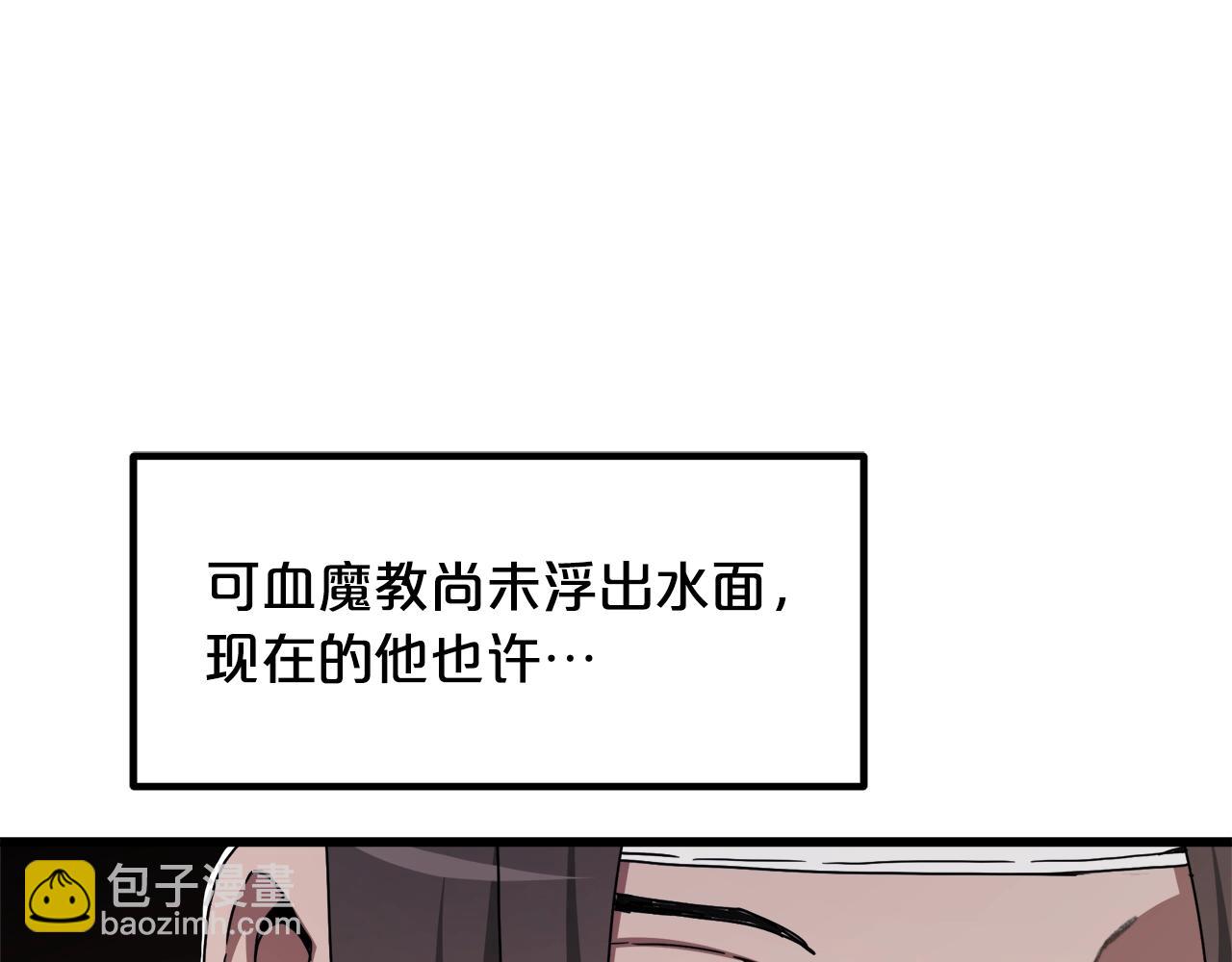 第53话(1/4)-第53话