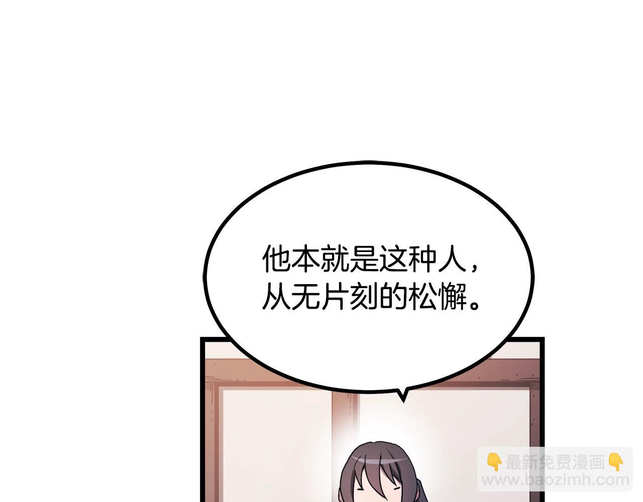 第53话(1/4)-第53话