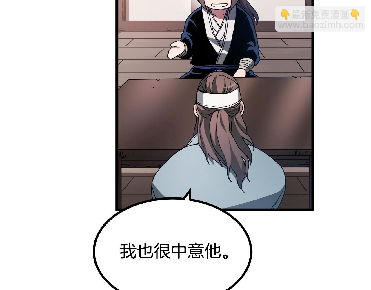 第53话(1/4)-第53话