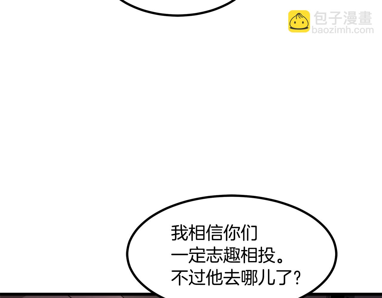 第53话(1/4)-第53话