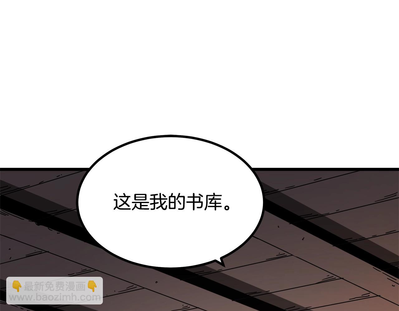 第53话(1/4)-第53话