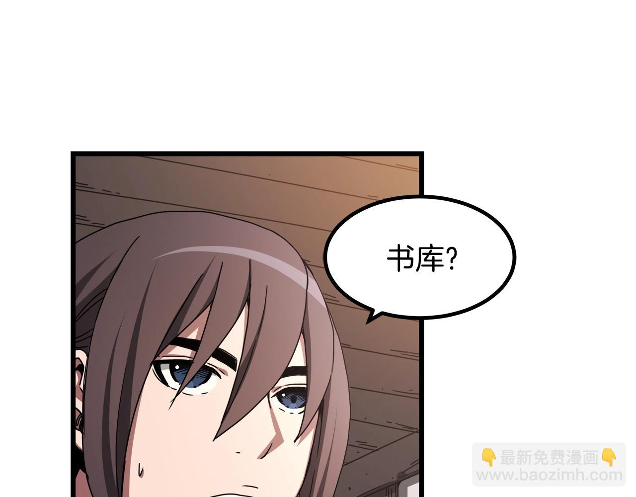 第53话(1/4)-第53话