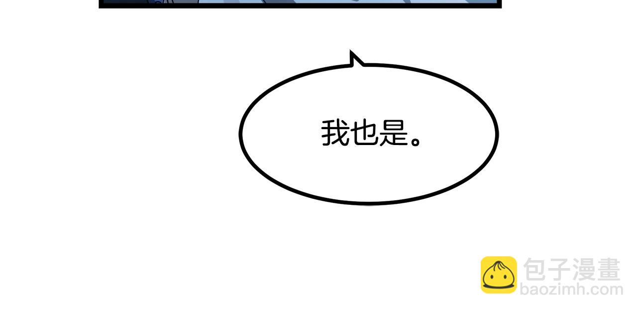 第55话 我们去吧(1/4)-第55话