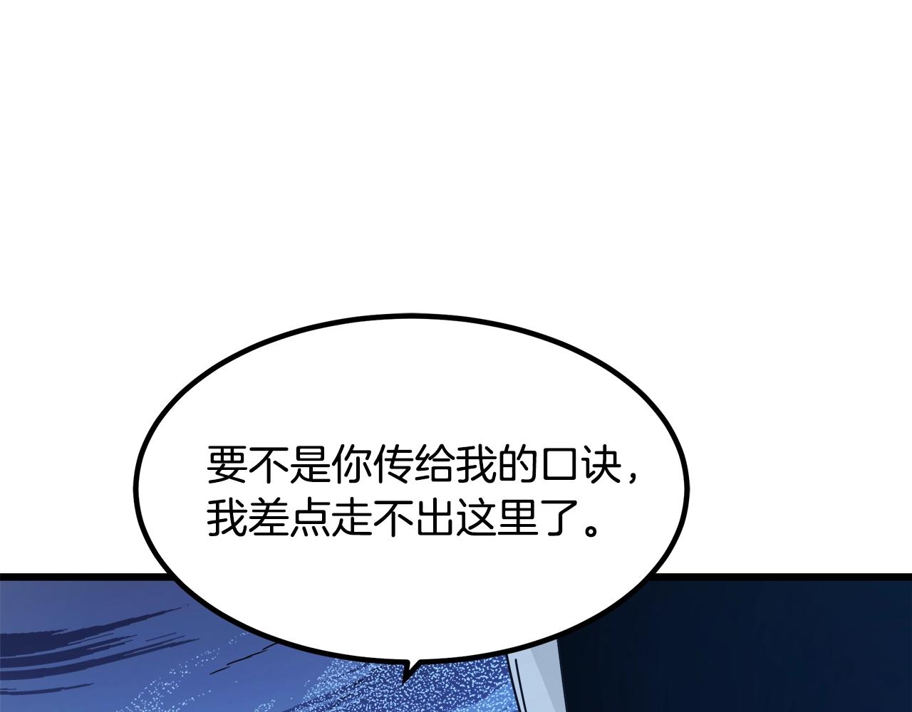 第55话 我们去吧(1/4)-第55话