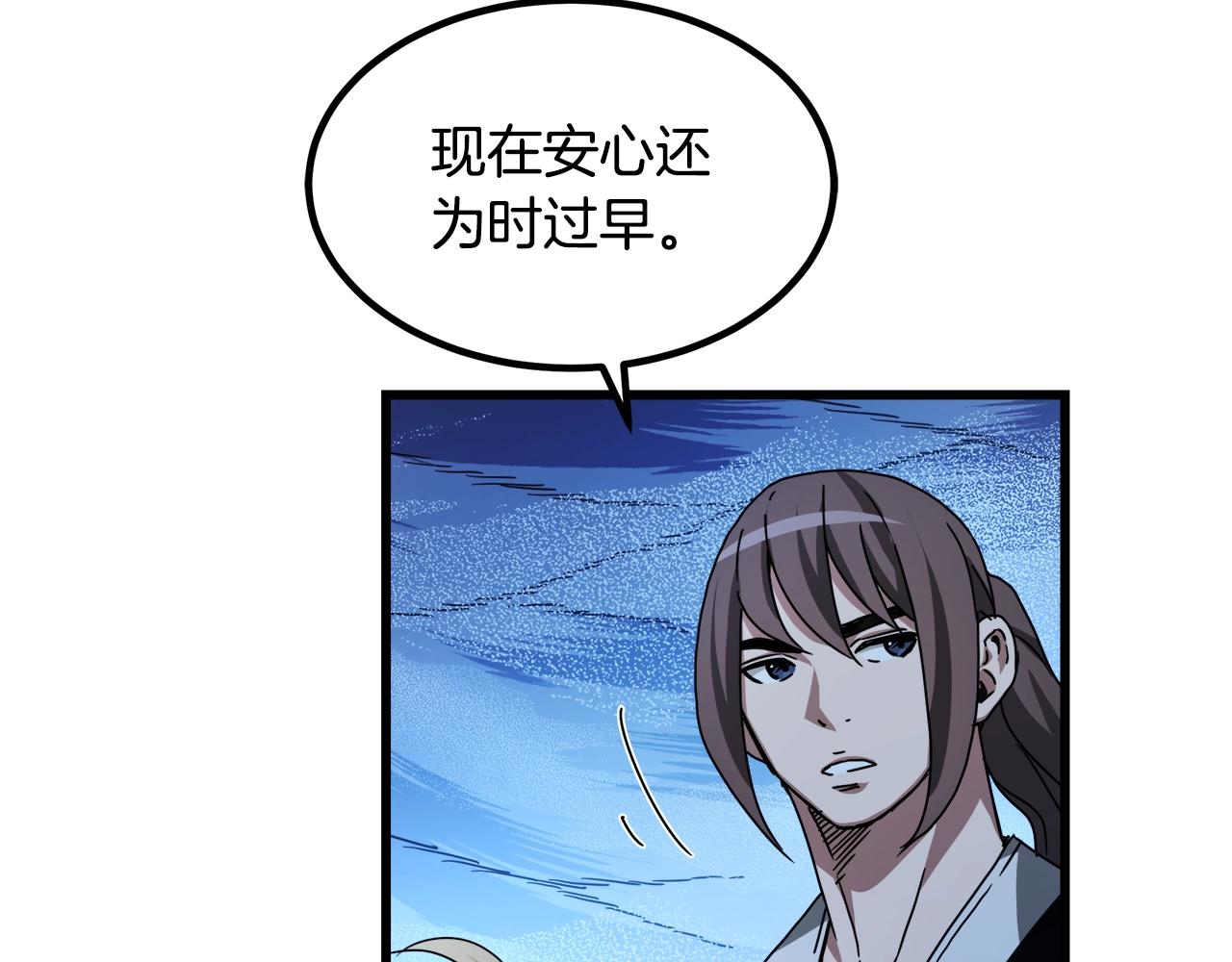 第55话 我们去吧(1/4)-第55话