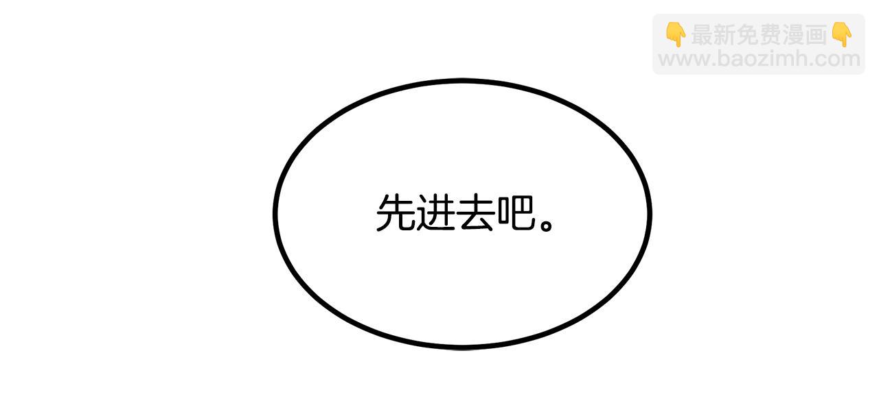 第55话 我们去吧(1/4)-第55话
