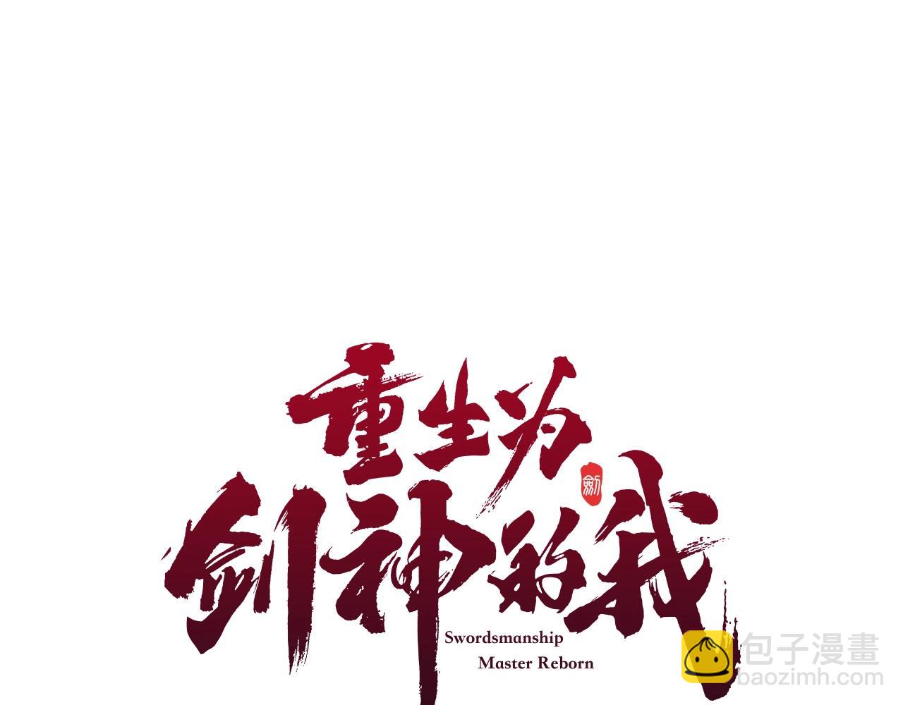 第55话 我们去吧(1/4)-第55话