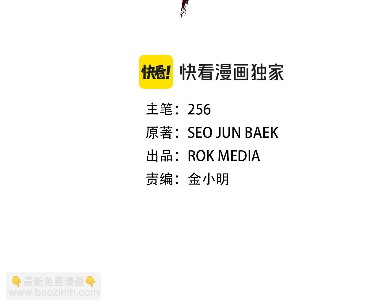 第55话 我们去吧(1/4)-第55话