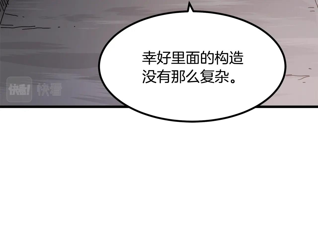 第55话 我们去吧(1/4)-第55话