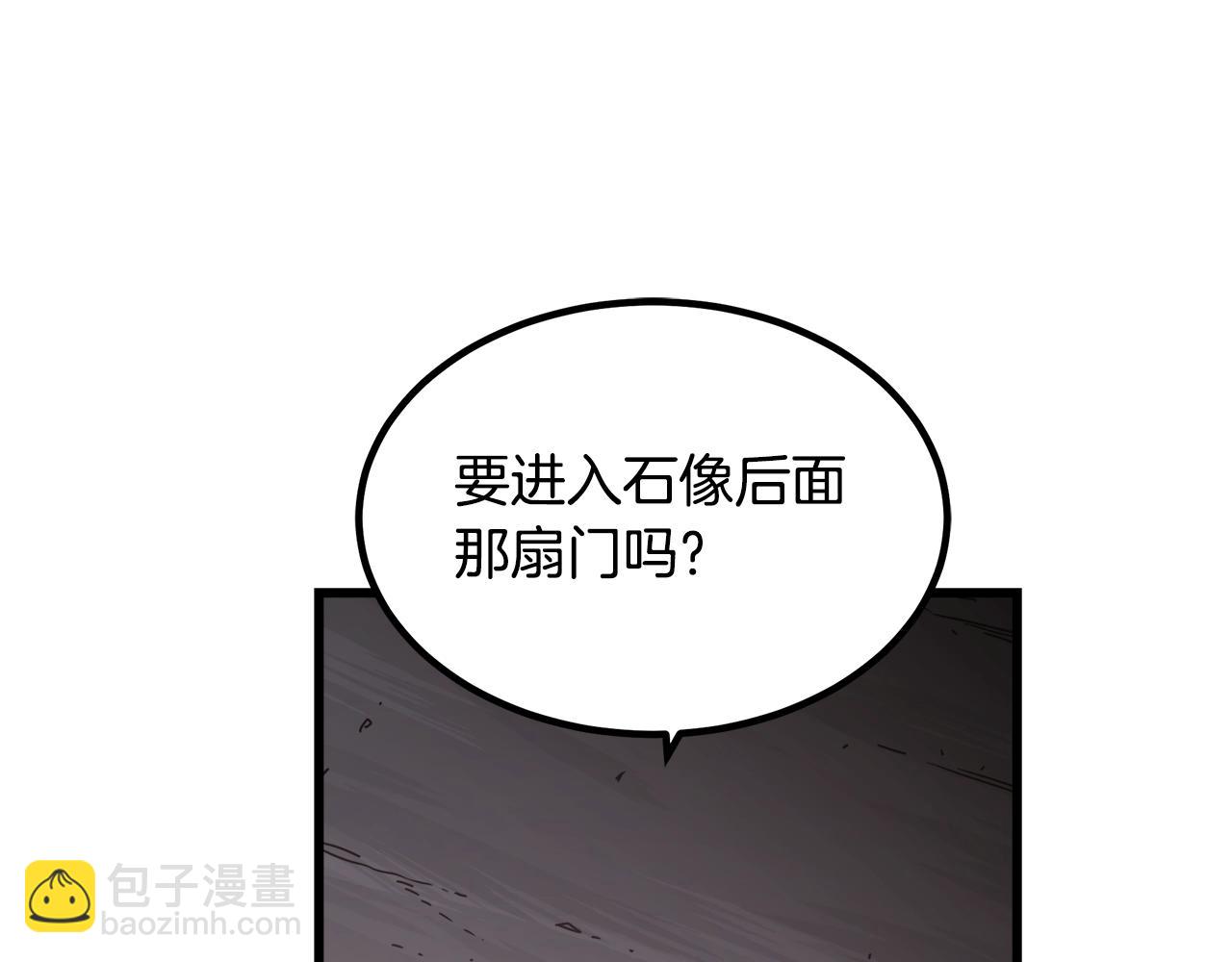 第55话 我们去吧(1/4)-第55话