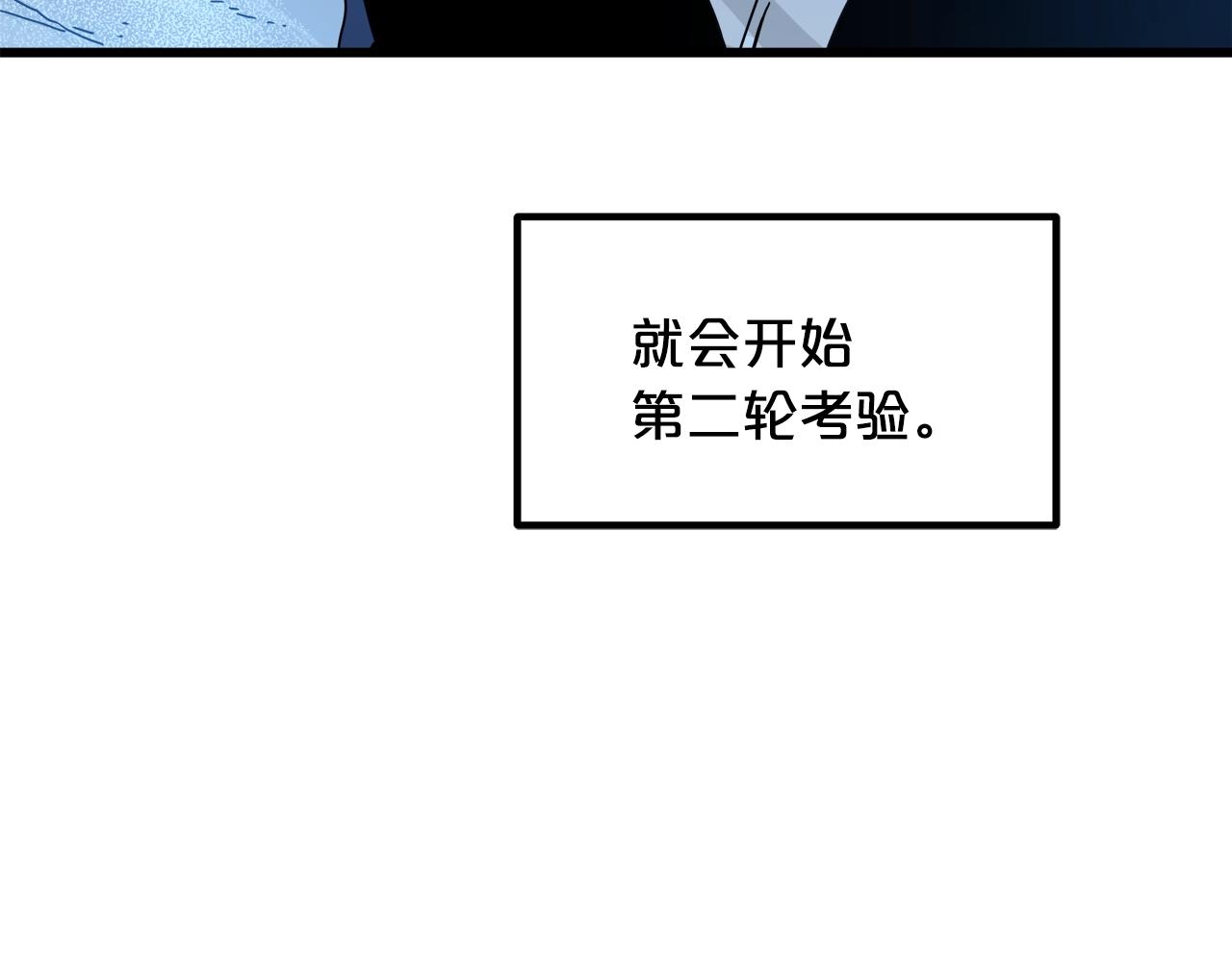 第55话 我们去吧(1/4)-第55话
