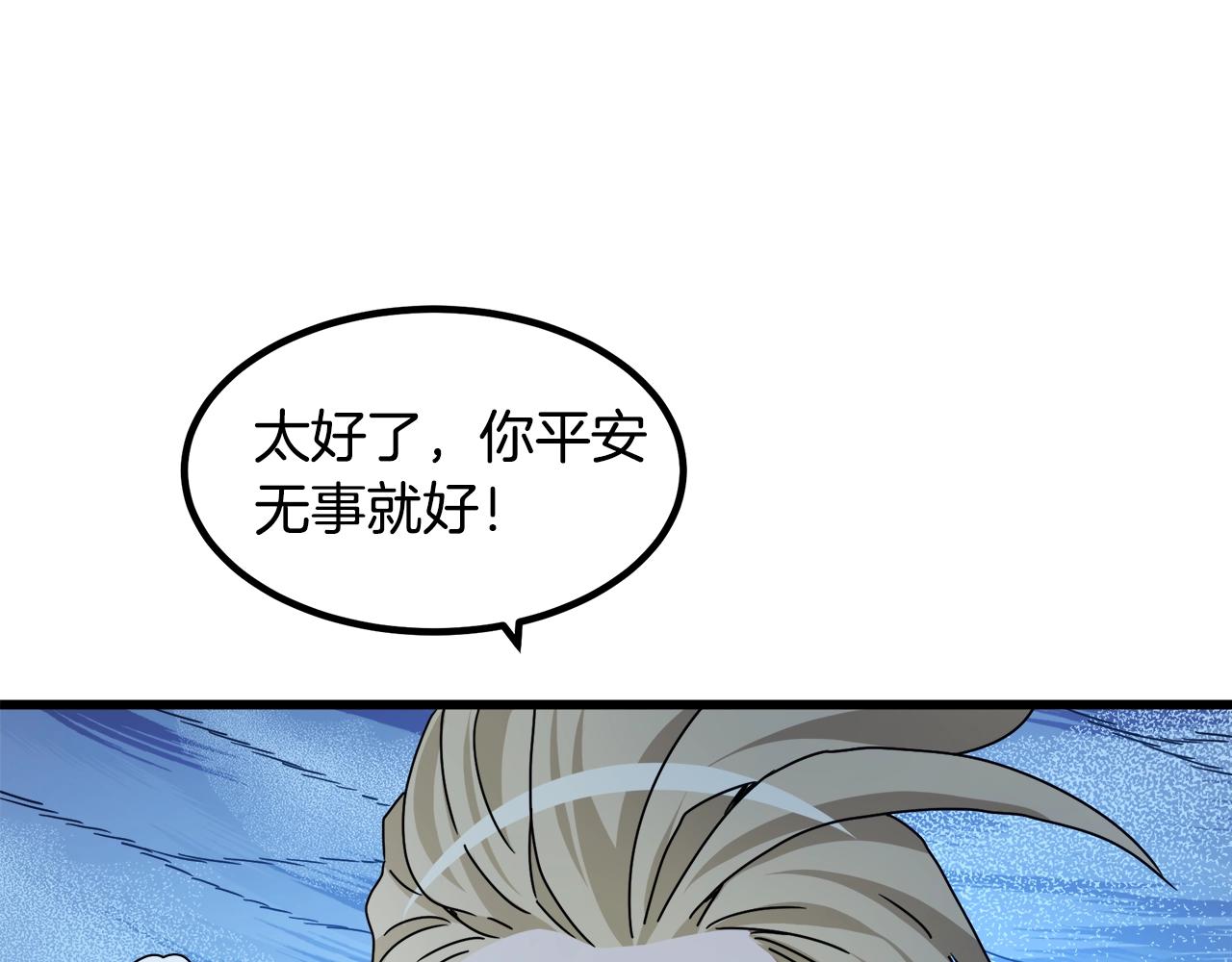 第55话 我们去吧(1/4)-第55话