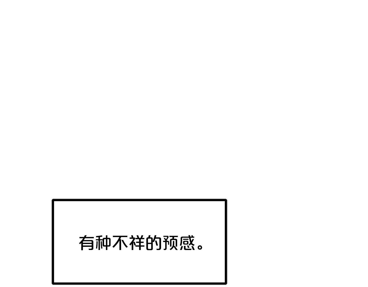 第57话 闪耀(1/4)-第57话