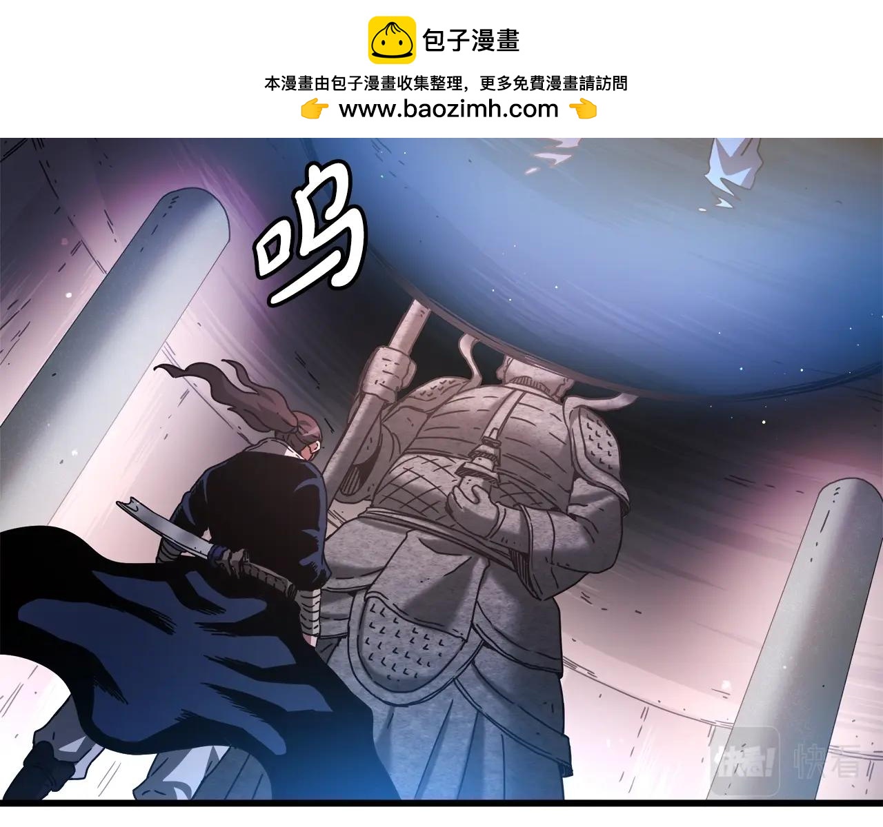 第57话 闪耀(1/4)-第57话