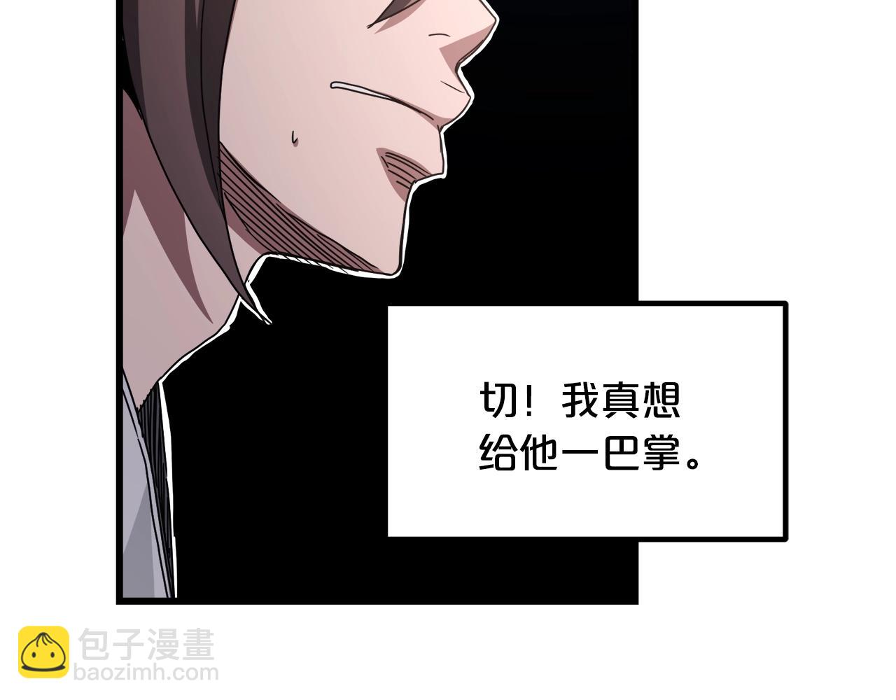 第57话 闪耀(1/4)-第57话