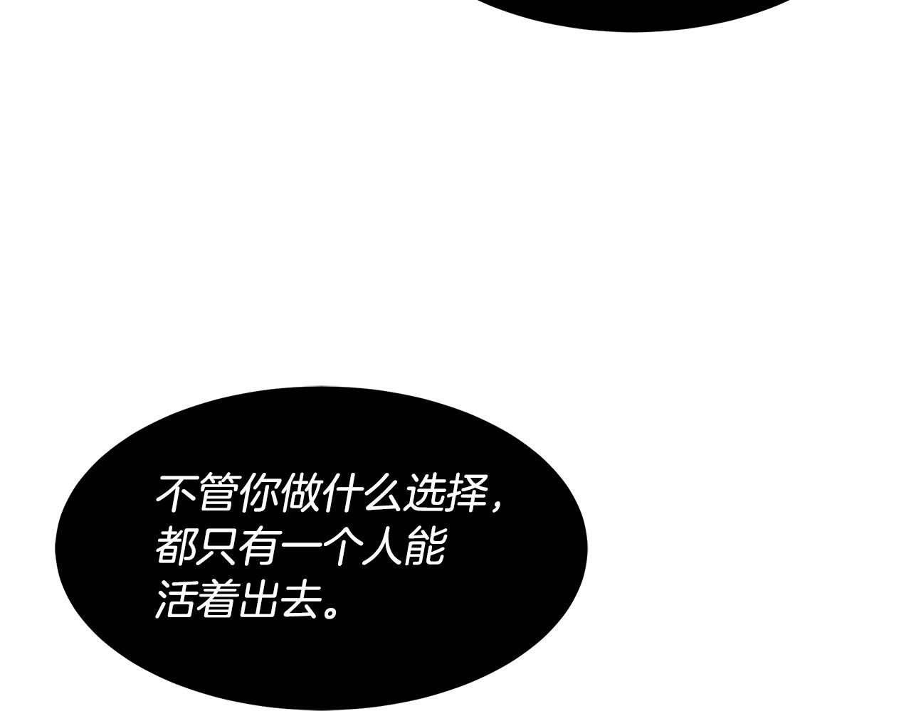 第57话 闪耀(1/4)-第57话