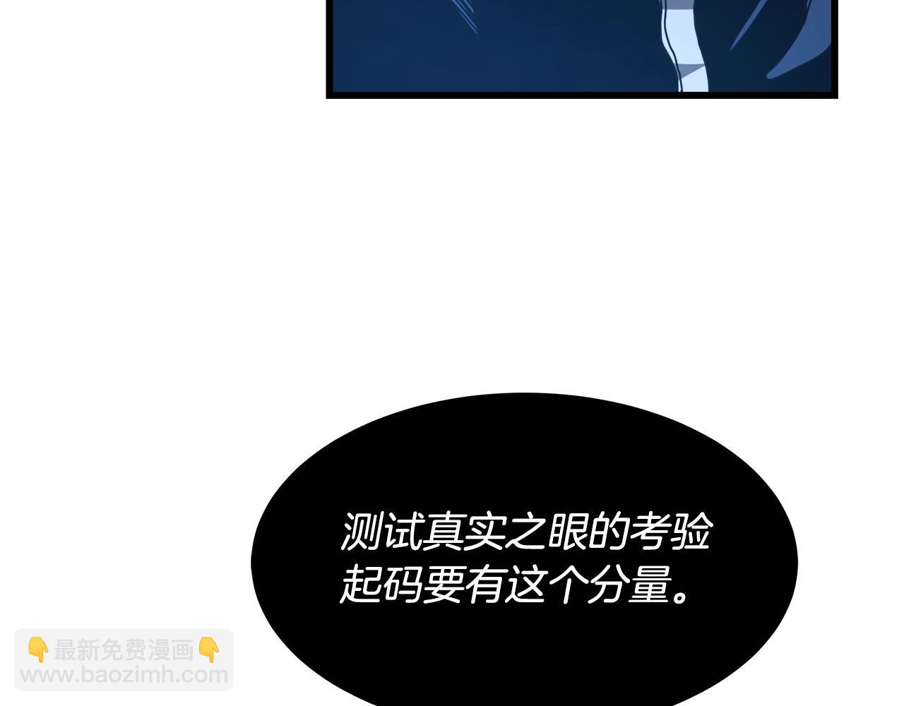 第57话 闪耀(1/4)-第57话