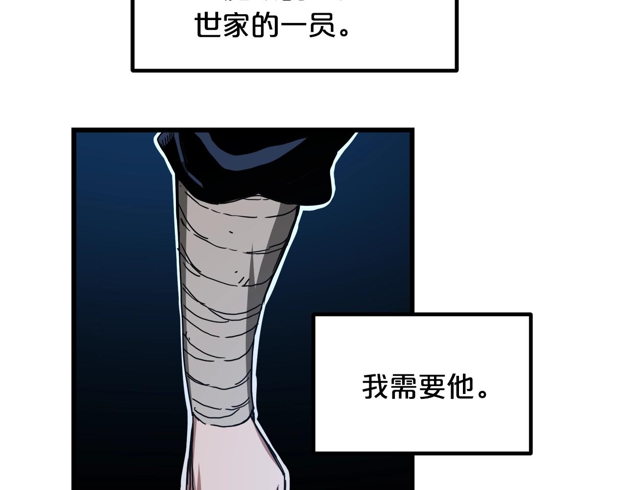 第57话 闪耀(1/4)-第57话