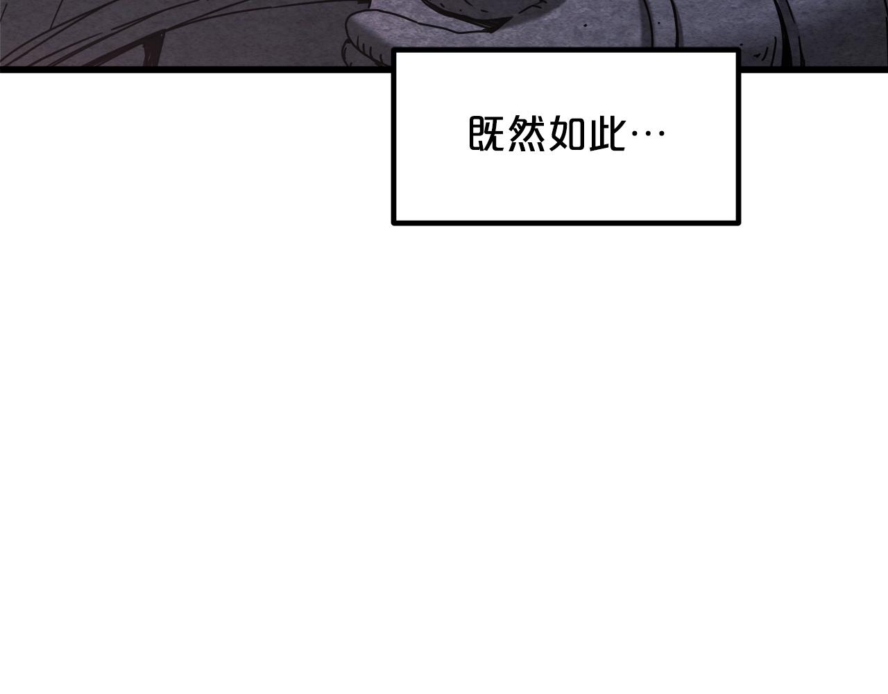 第57话 闪耀(1/4)-第57话