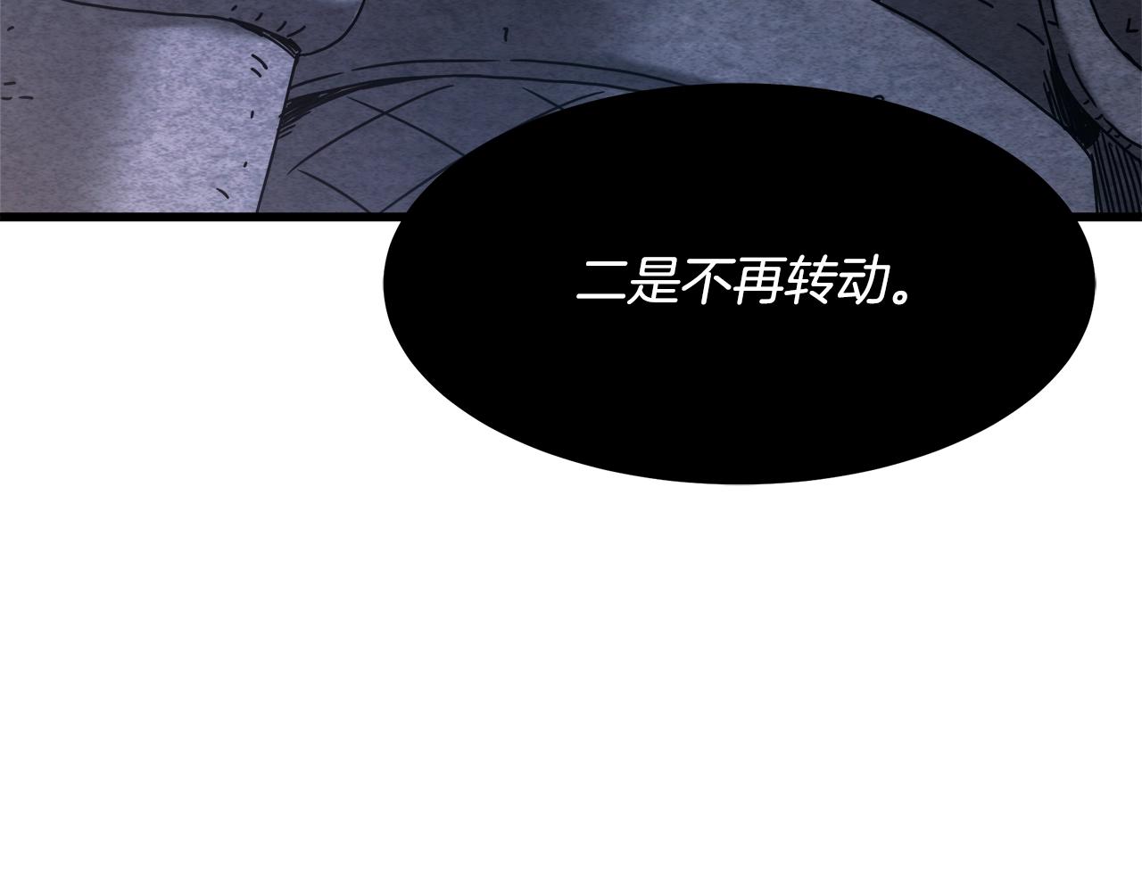 第57话 闪耀(1/4)-第57话
