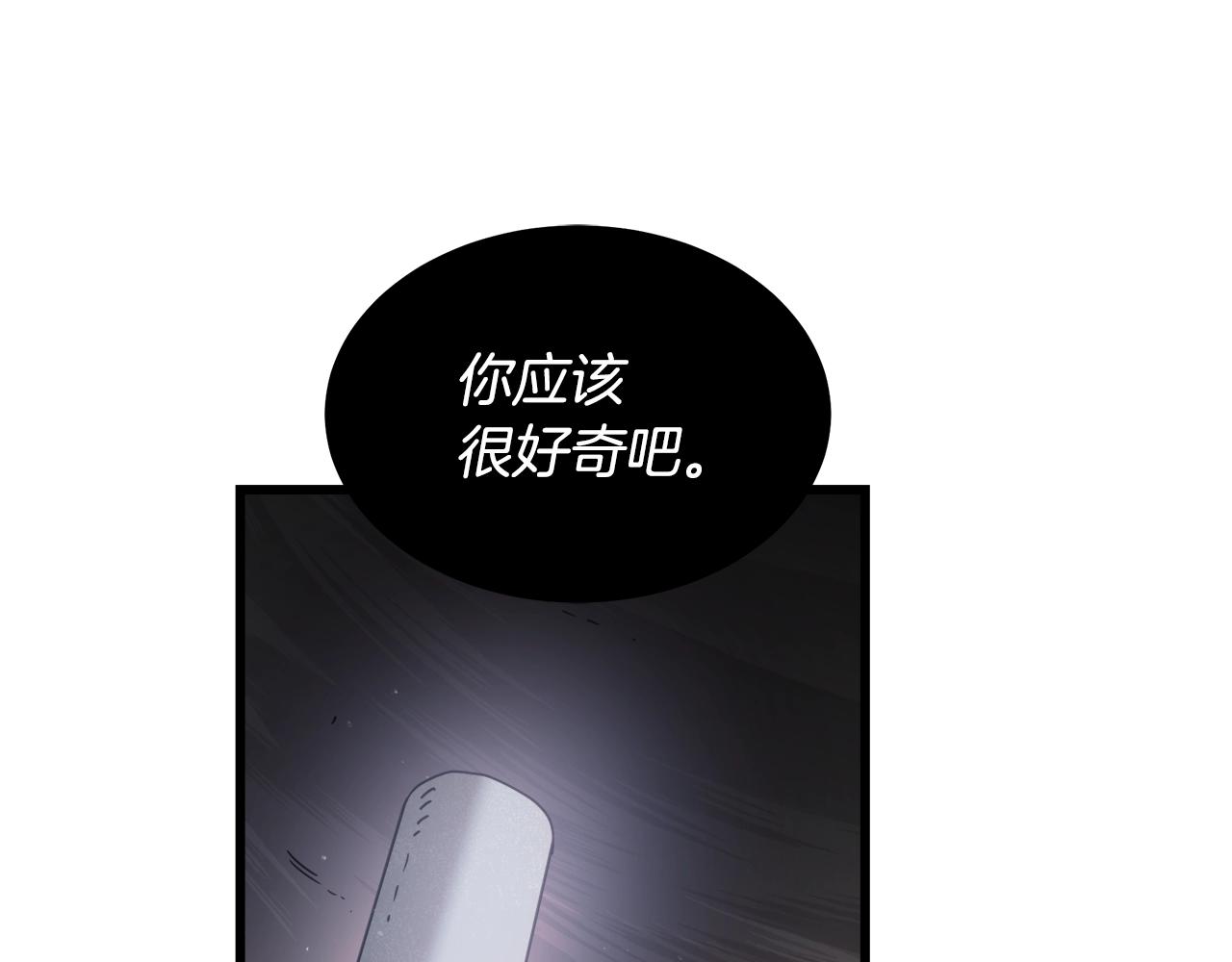 第57话 闪耀(1/4)-第57话