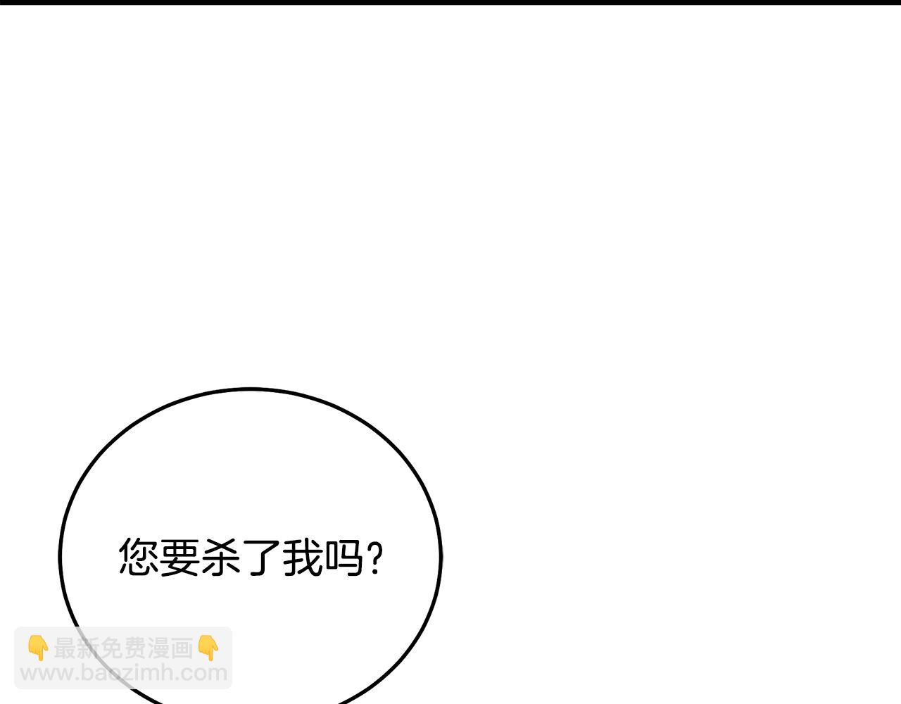 第59话 你干嘛！(1/5)-第59话