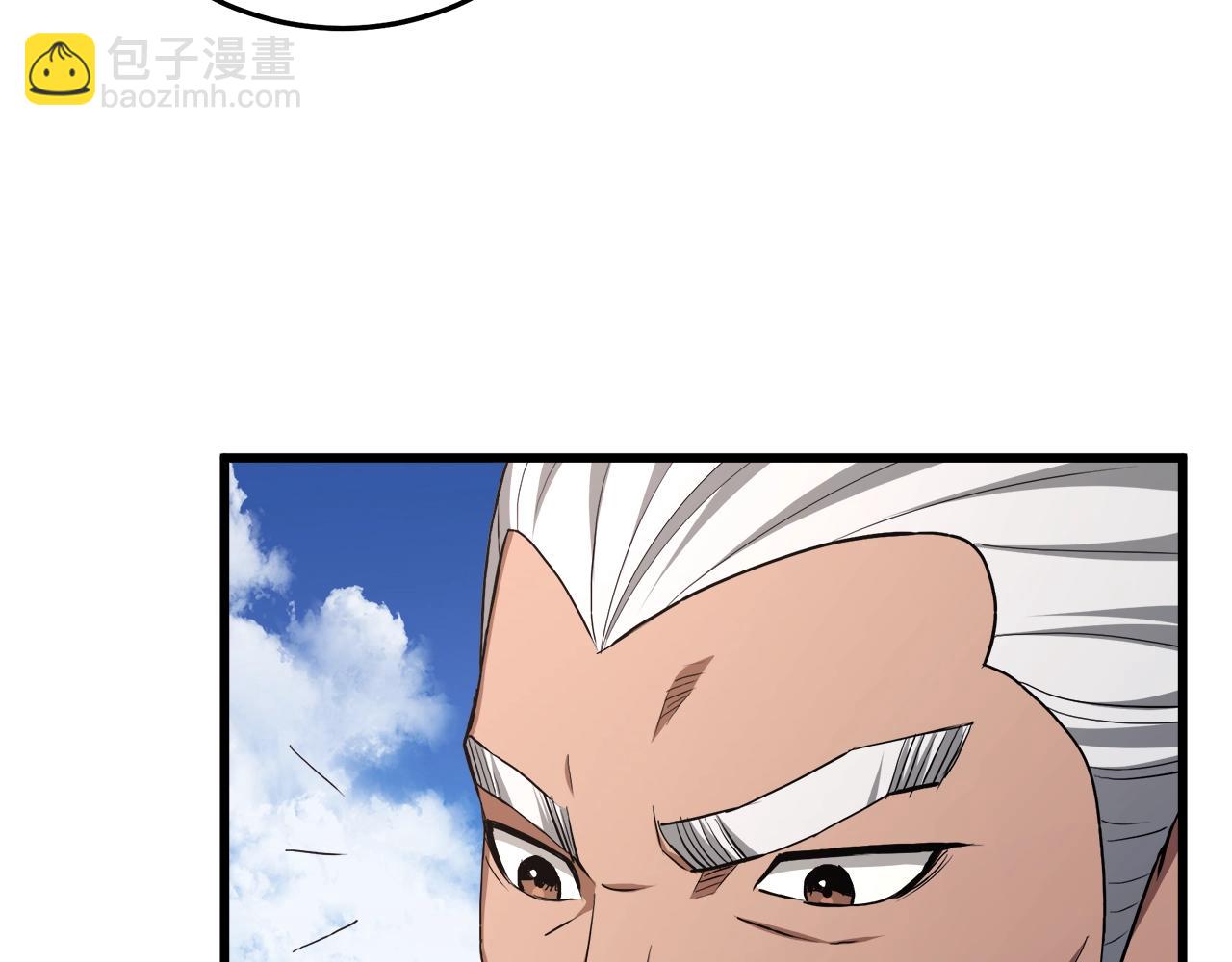 第59话 你干嘛！(1/5)-第59话