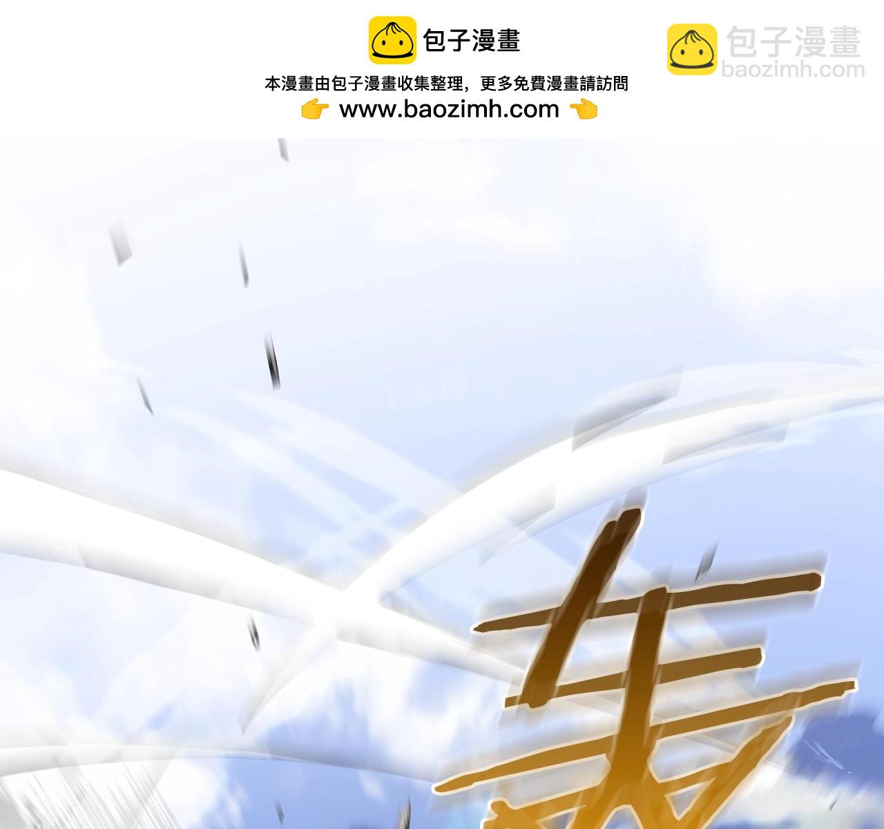 第59话 你干嘛！(1/5)-第59话