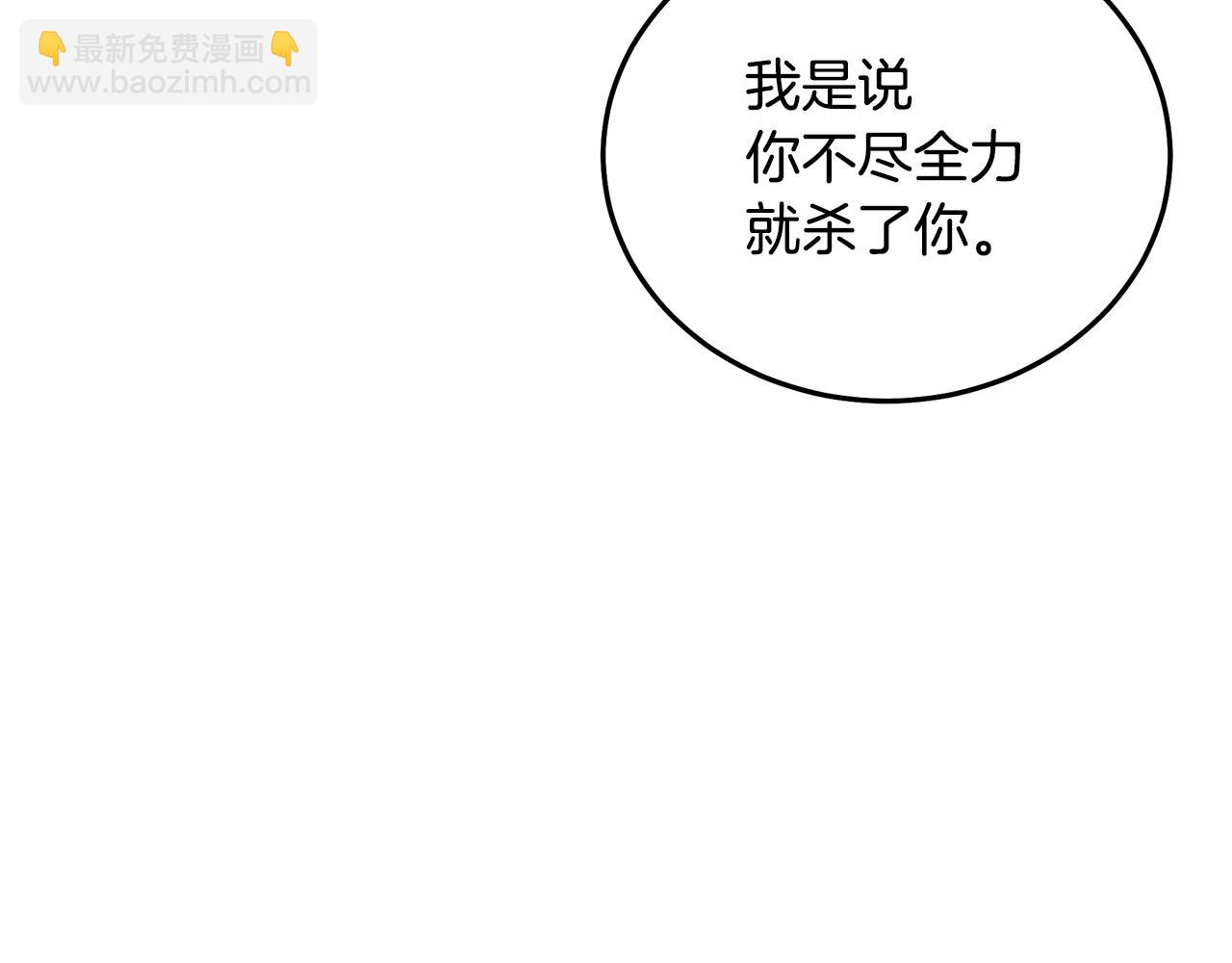 第59话 你干嘛！(1/5)-第59话