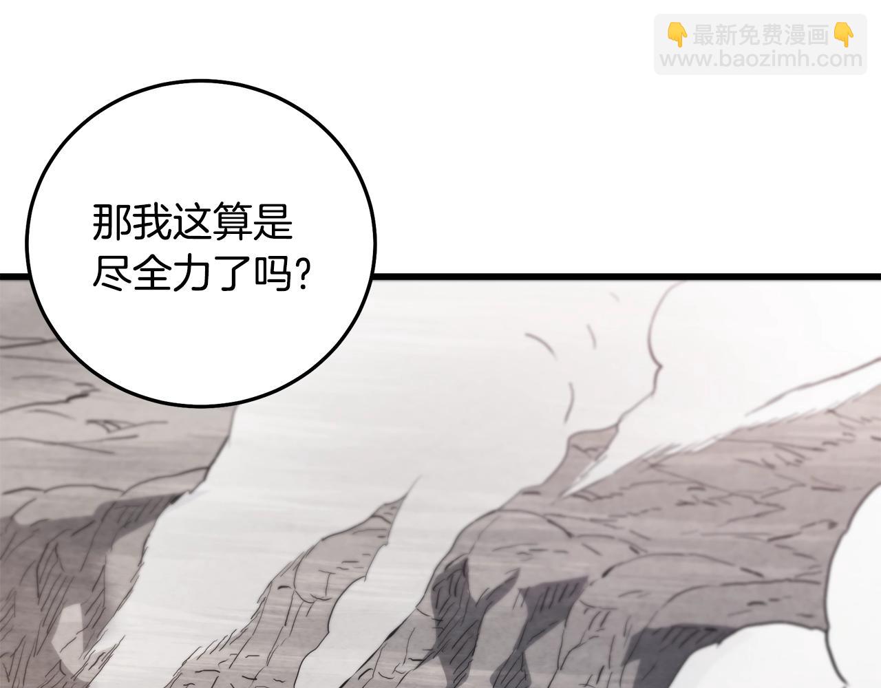 第59话 你干嘛！(1/5)-第59话