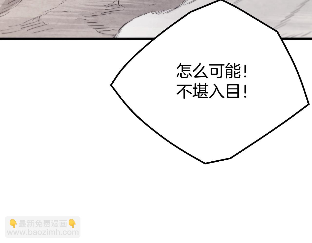 第59话 你干嘛！(1/5)-第59话