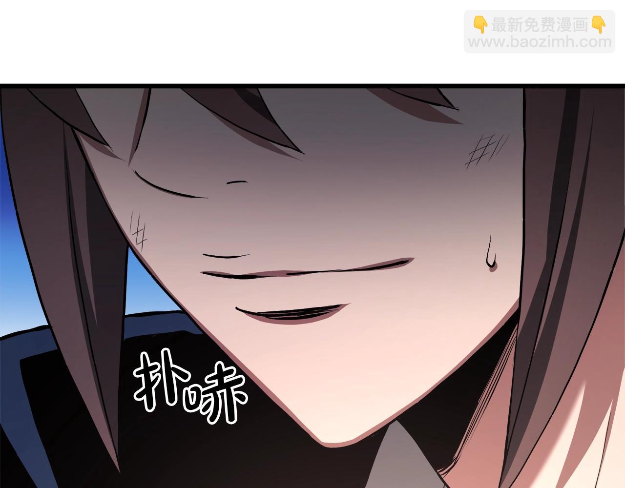 第59话 你干嘛！(1/5)-第59话