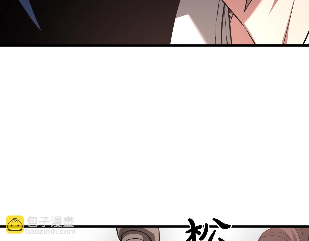 第59话 你干嘛！(1/5)-第59话