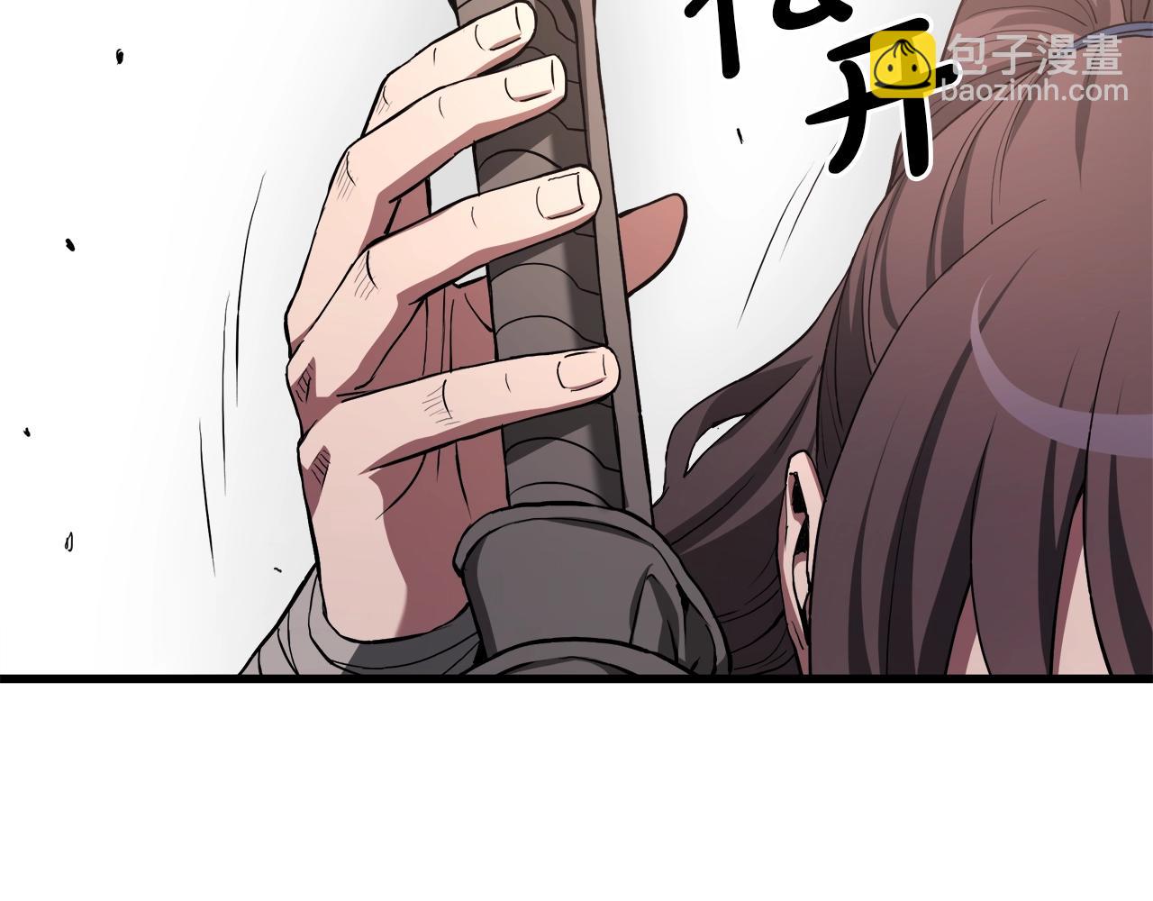 第59话 你干嘛！(1/5)-第59话