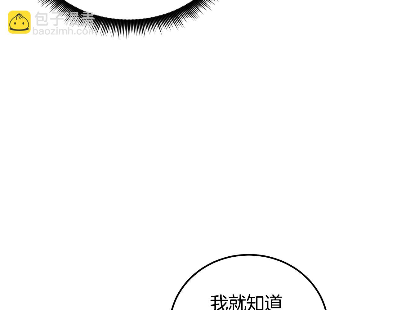 第59话 你干嘛！(1/5)-第59话