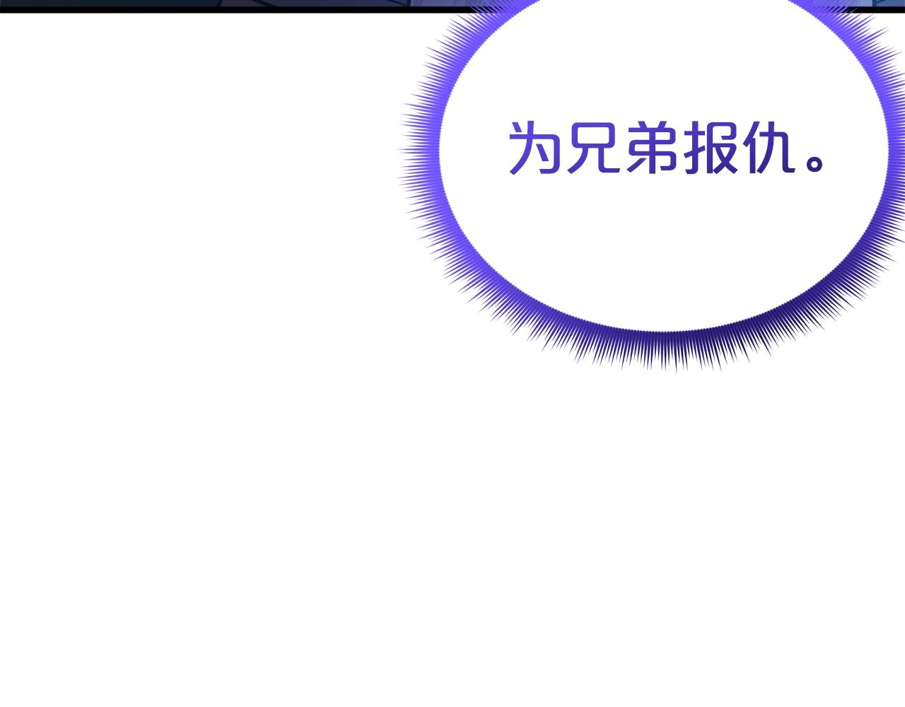 第61话 十招(1/5)-第61话