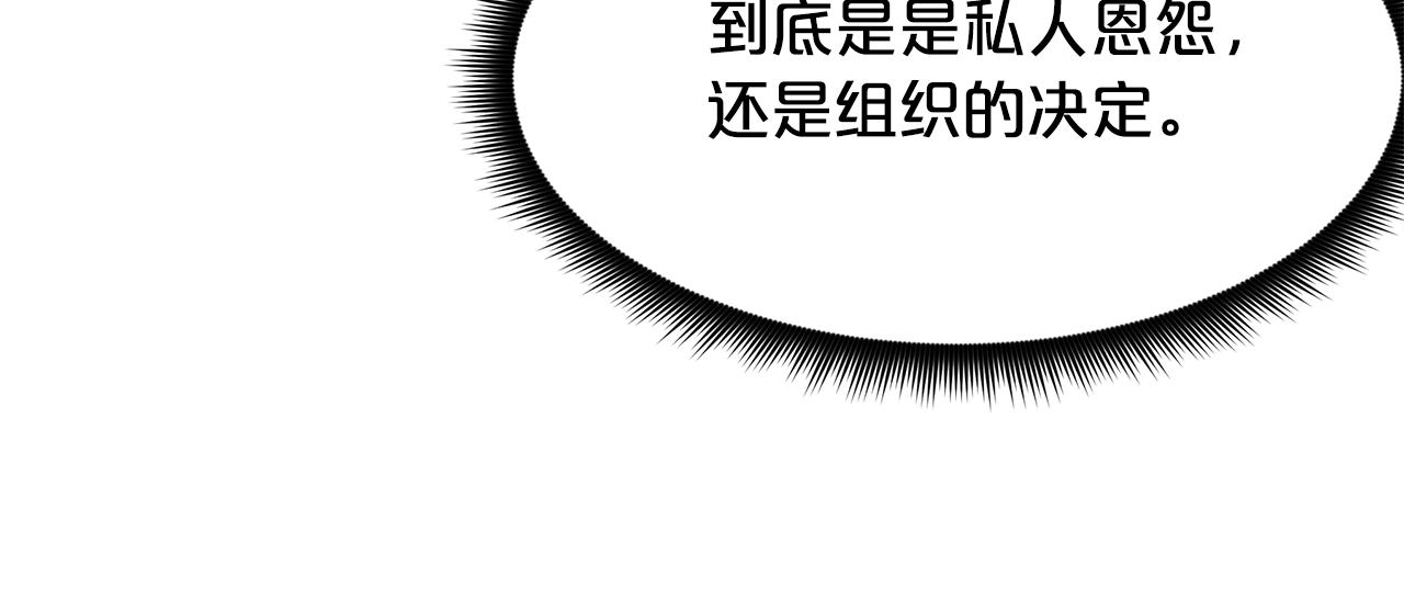 第61话 十招(1/5)-第61话
