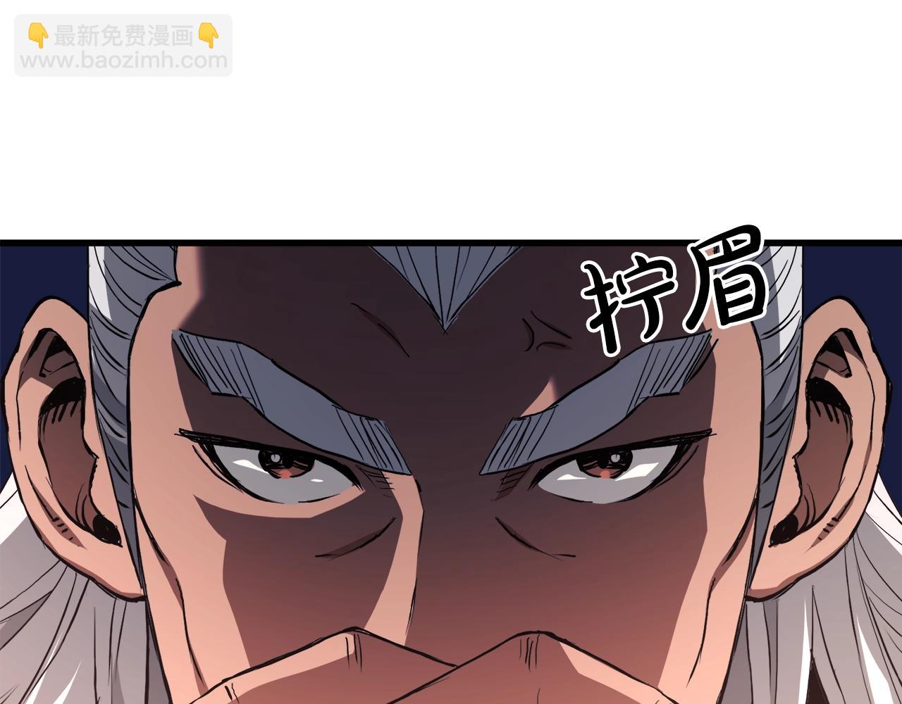 第61话 十招(1/5)-第61话