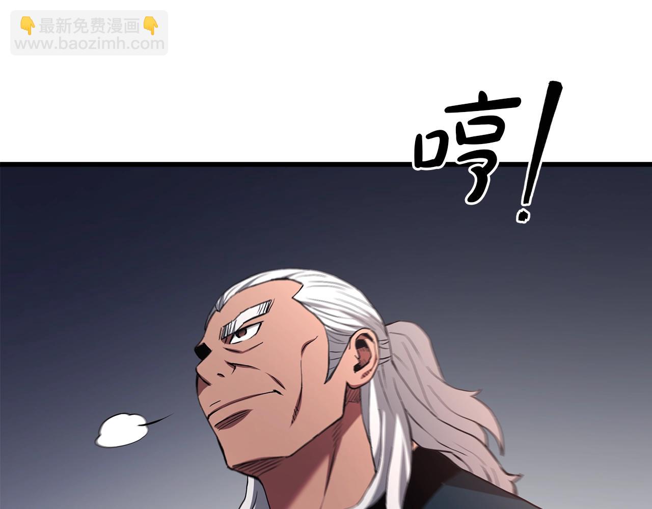 第61话 十招(1/5)-第61话