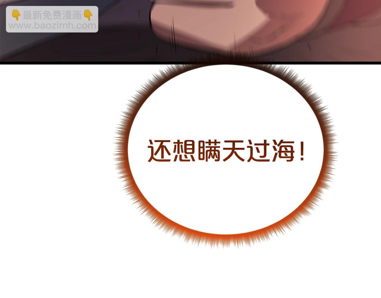 第61话 十招(1/5)-第61话