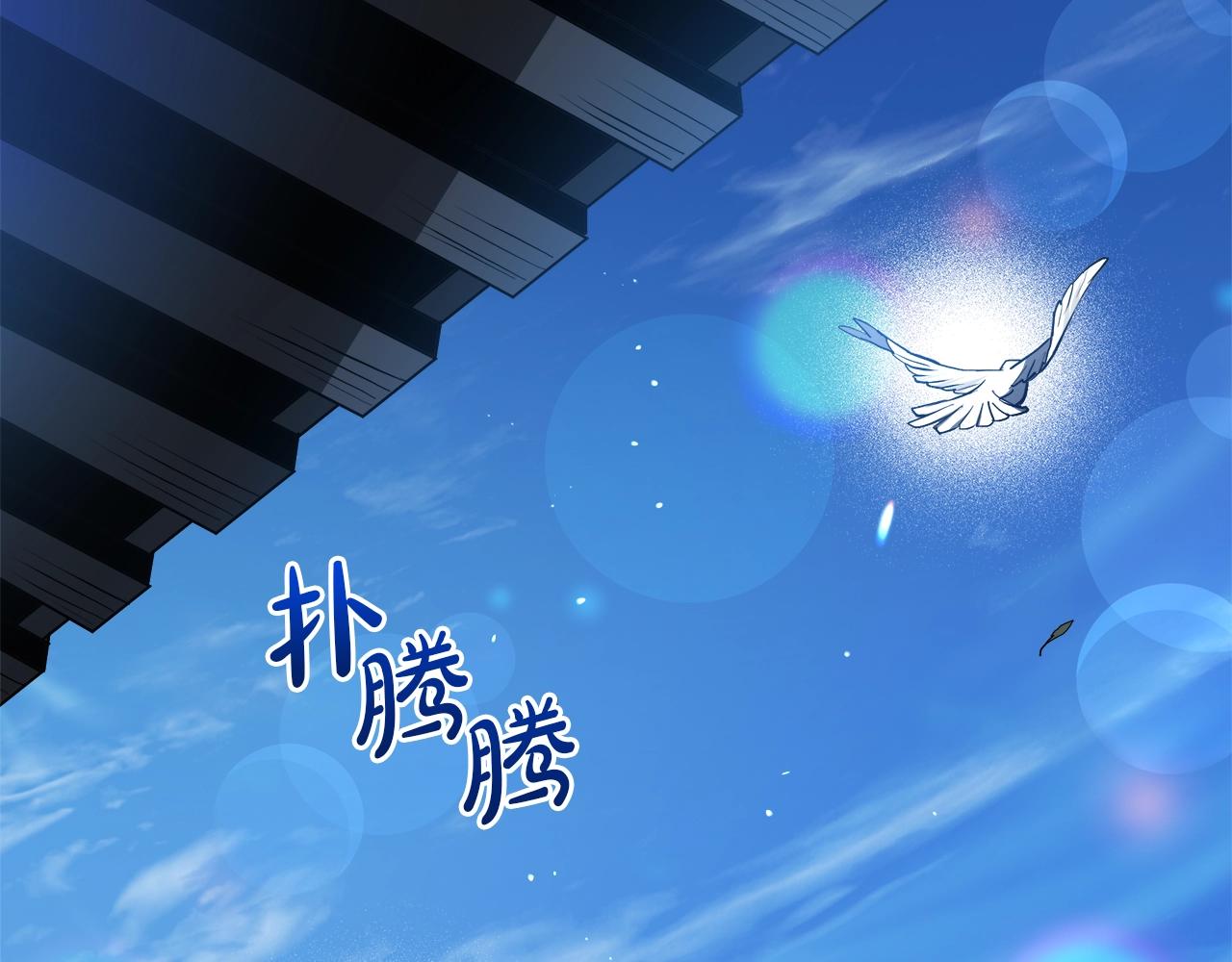 第61话 十招(1/5)-第61话