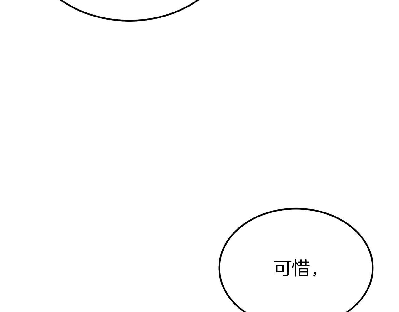 第61话 十招(1/5)-第61话