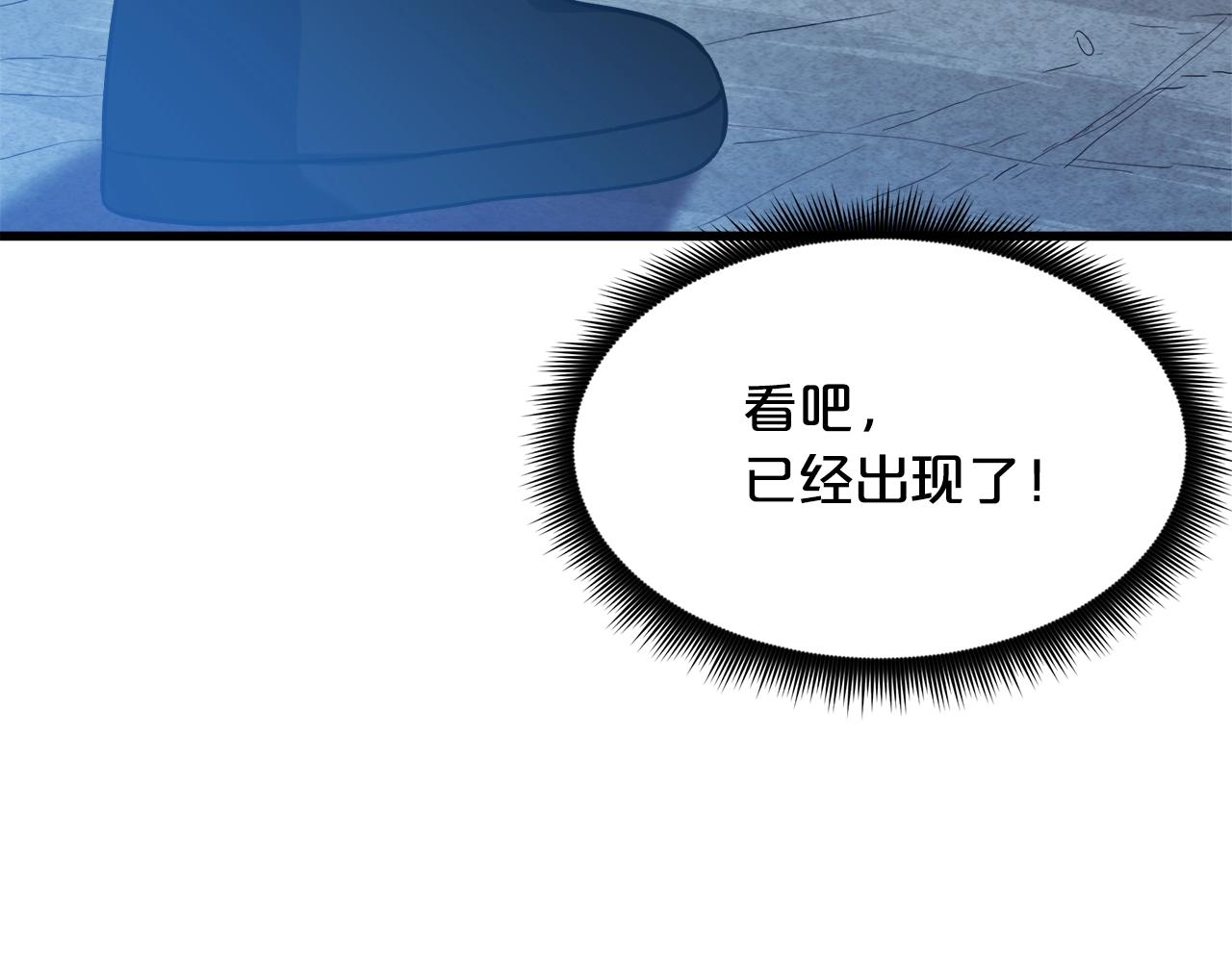 第63话 邪教(1/4)-第63话