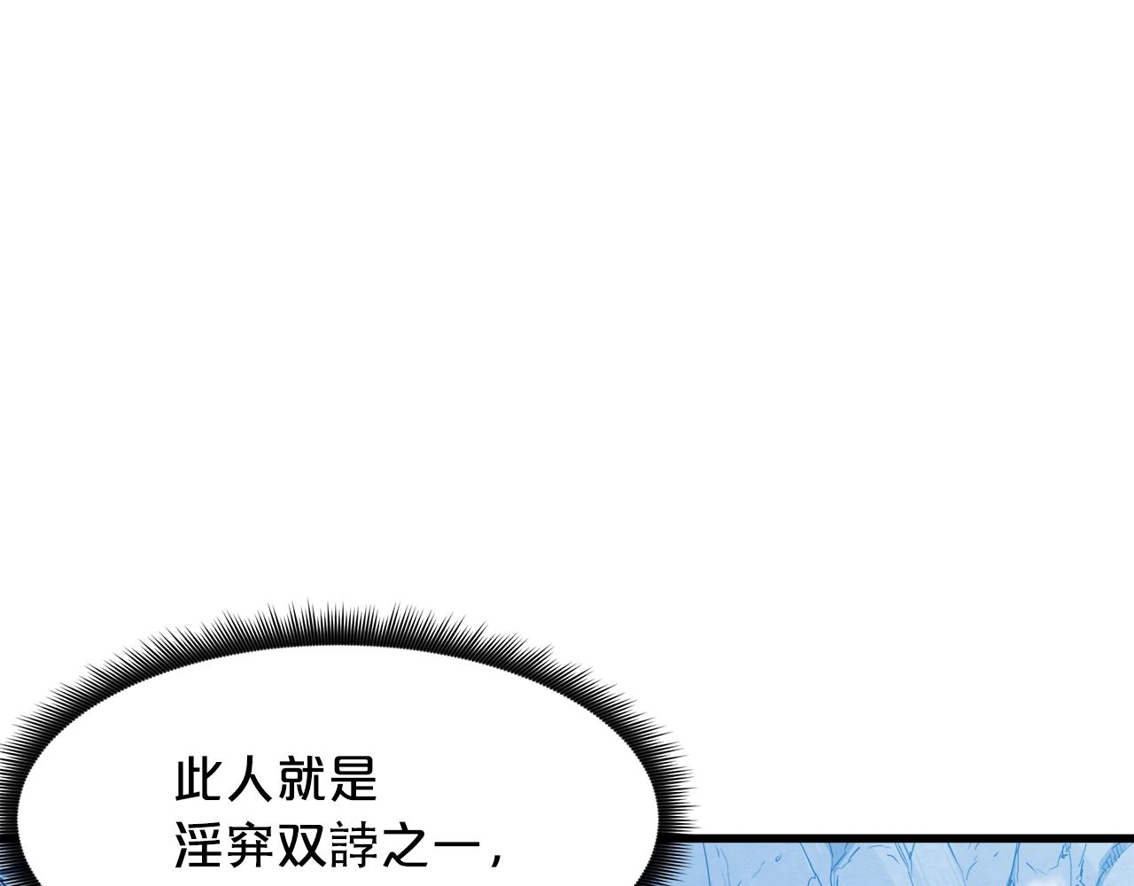 第63话 邪教(1/4)-第63话