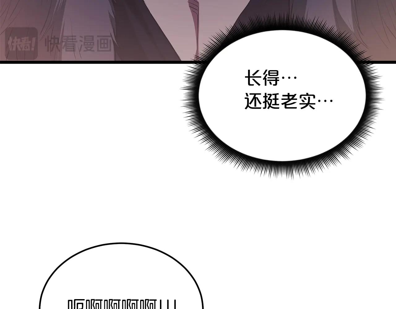 第63话 邪教(1/4)-第63话