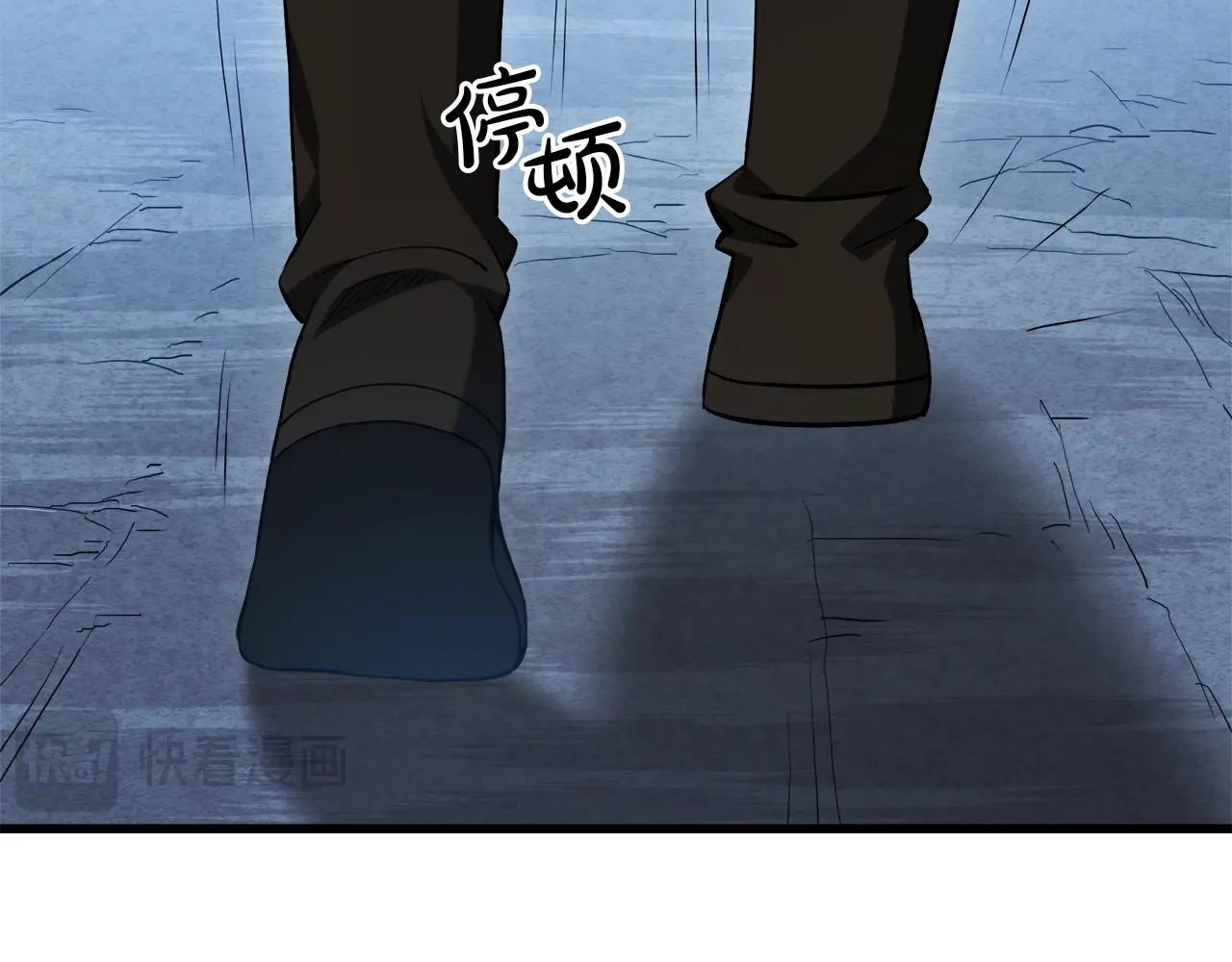第63话 邪教(1/4)-第63话