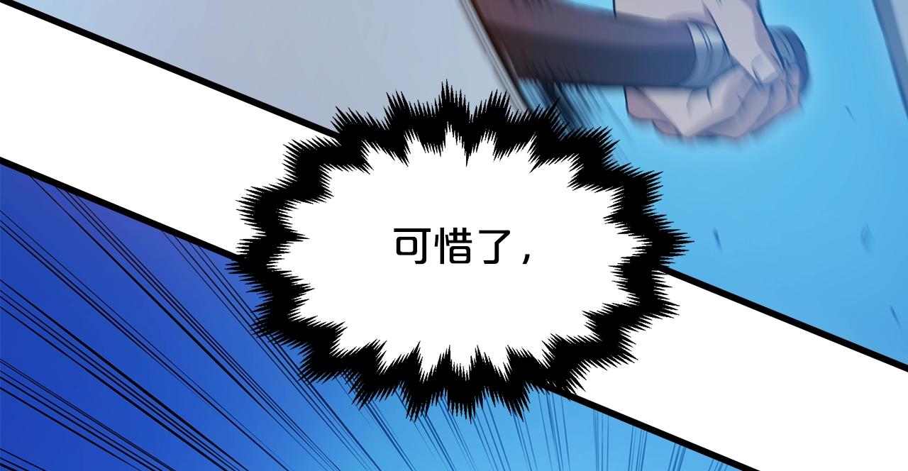第63话 邪教(1/4)-第63话