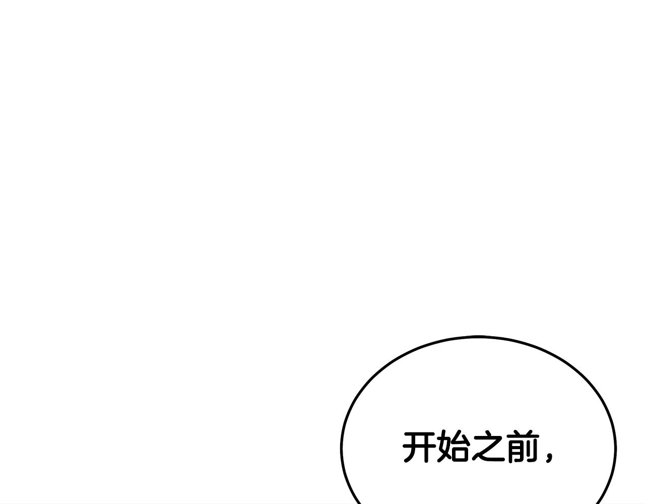 第63话 邪教(1/4)-第63话